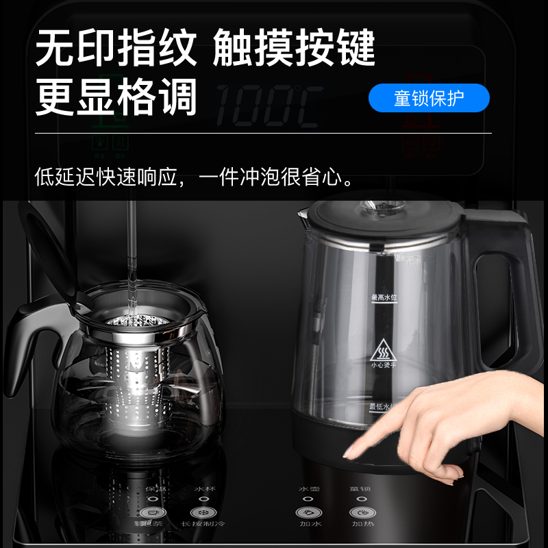 贝尔斯盾(BRSDDQ)饮水机办公室家用茶吧机立式全自动下置水桶智能遥控桶装水冷热两用 BRSD-06冰热款