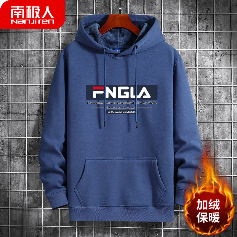高品质秋冬卫衣男连帽加绒加厚宽松学生潮流大码上衣男 FNGLA雾霾蓝 XL135-150斤
