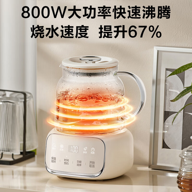 苏泊尔(SUPOR)养生壶全玻璃 0胶水烧水壶1L 煮茶器 恒温壶 办公室家用煮茶电热水壶花茶壶 SW-10Y05QA