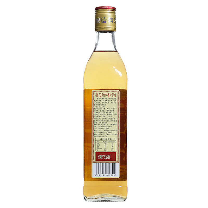 鲁花料酒 500ml *2瓶装 酿造料酒 鲁花调味品调料高清大图