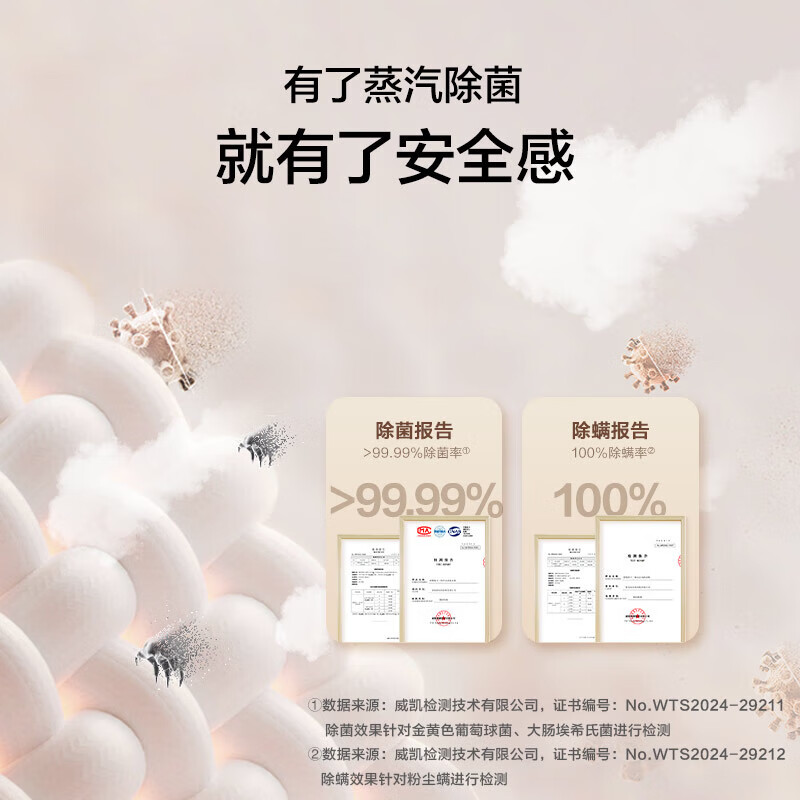 海尔(Haier)超越系列 12公斤 变频 洗干一体机 滚筒洗衣机 大容量 大筒径 除菌除螨 XQG120-HL50DS高清大图