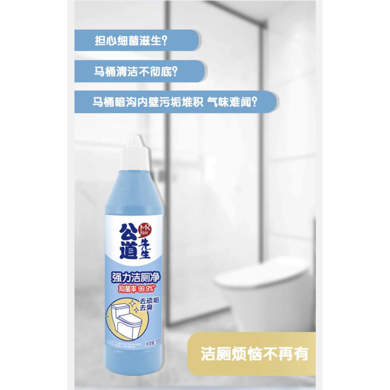 妙管家(natural Magic)公道先生强力洁厕净500g*2(51036)