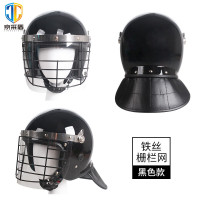 京采盾JCD-JSTK10024 防暴头盔金属pc战术盔 铁面罩防暴头盔黑色