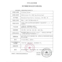【短效期特价】强生稳豪血糖仪试纸100片 家用精准测血糖的仪器试纸条免调码