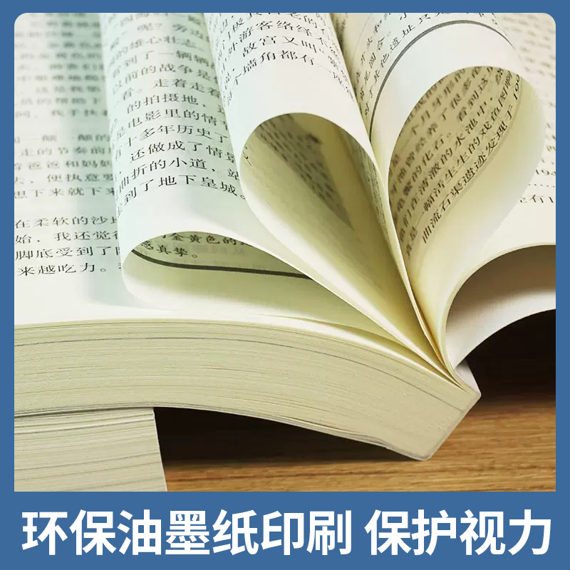 节假日旅游作文 小学通用 [正版]小学生节假日旅游作文通用三四五年级作文书满分作文1000篇人教版 小学同步五六年级23