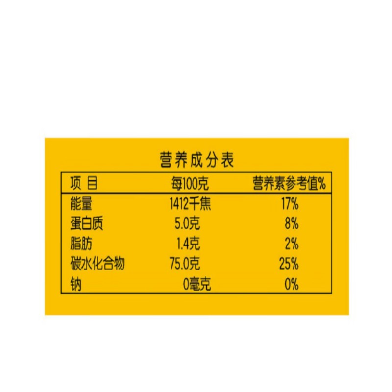 金龙鱼 东北金龙鱼长粒香米5kg 精选稻谷 粒粒饱满 营养丰富 口感软糯 适合家庭日常食用高清大图