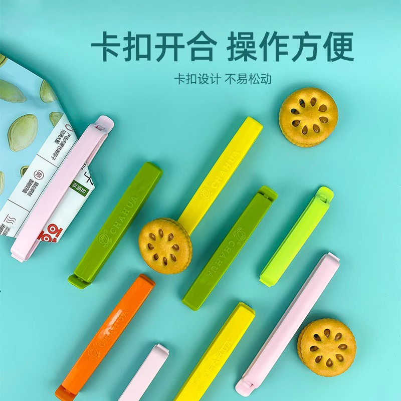 食品密封夹零食夹塑料厨房食物封口夹 [12只装]3长+4中+5短[马卡龙随机色]高清大图