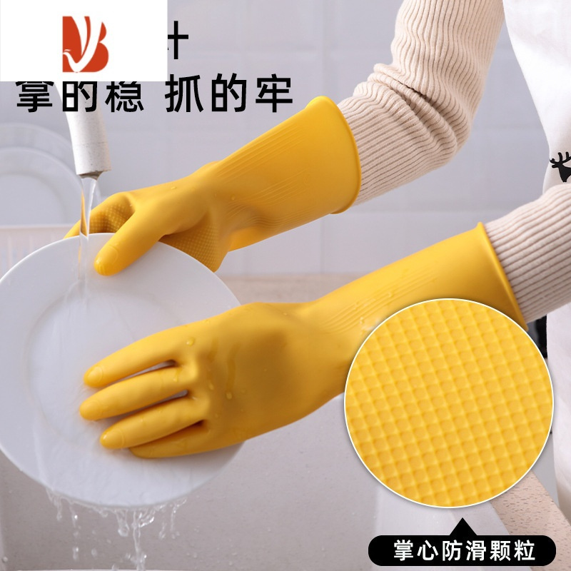 三维工匠洗碗手套橡胶乳胶加厚耐磨耐用牛筋家务保洁工作塑胶皮厨房清洁
