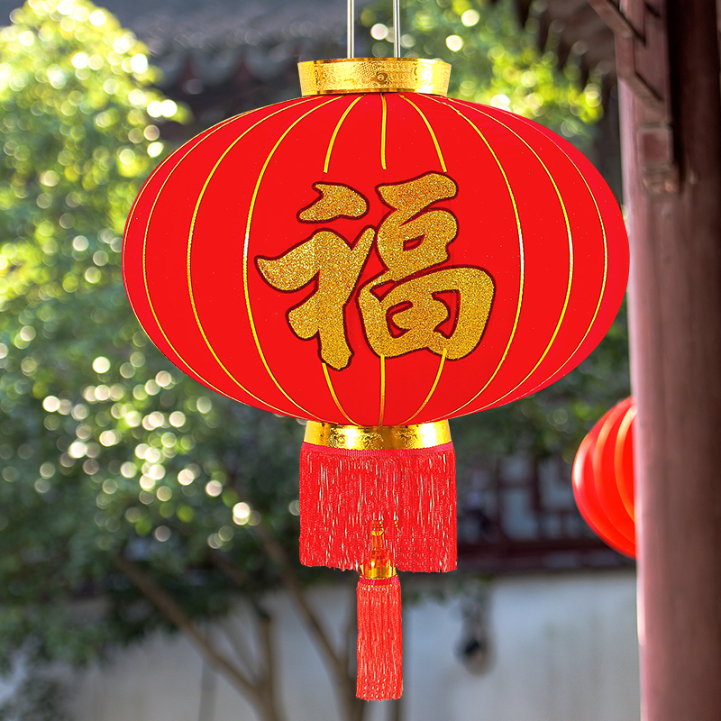 新年福字大红灯笼挂饰吊灯春节过年中国风户外小灯笼室内走廊装饰 150