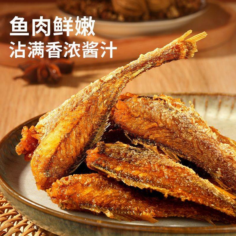 良品铺子麻辣小黄鱼88g 即食海味小鱼干休闲解馋零食高清大图