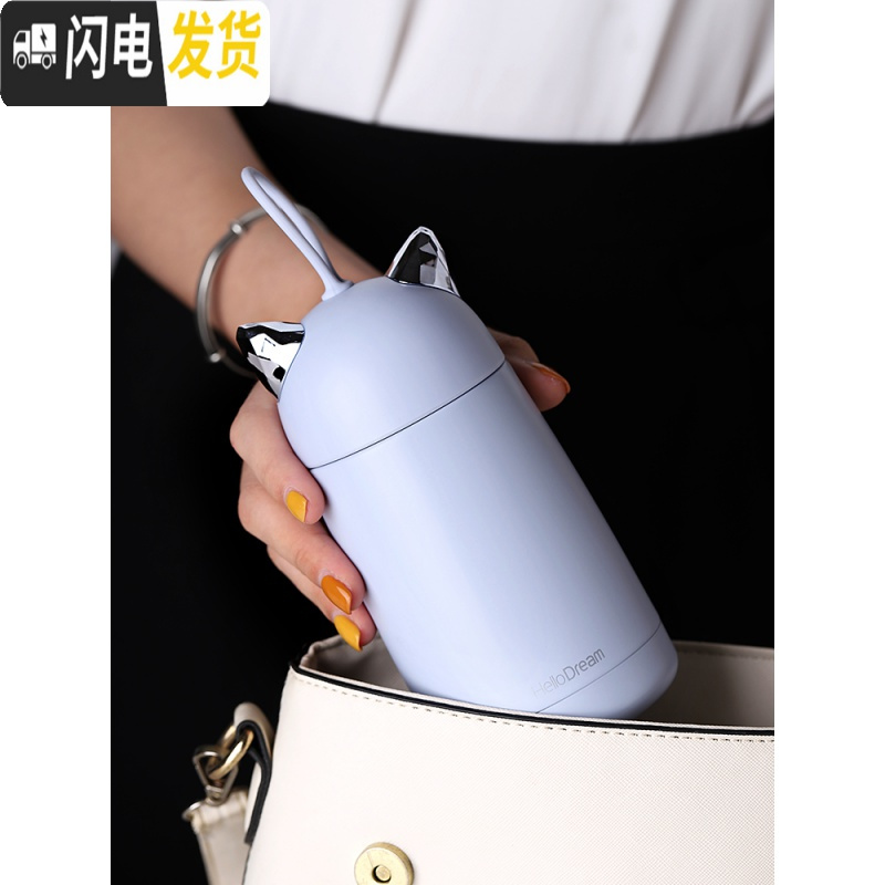 三维工匠保温杯子小巧小号带女士时尚少女学生日式简约可爱迷你便携迷水杯 冰花蓝-350