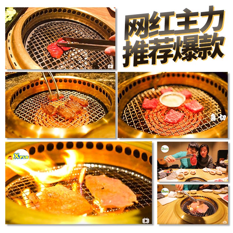 电烤炉商用烤肉店设备镶嵌韩式金色下排烟黄金蛋电烤烤肉锅 流光金日式电烤炉(下排烟)+295mm把手不锈钢烤网