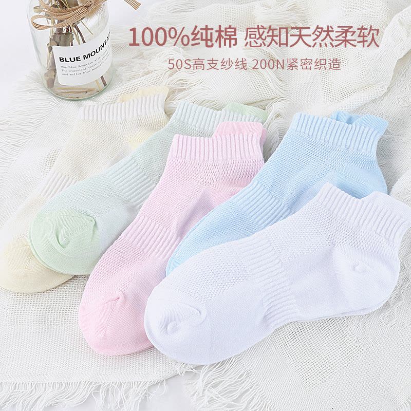 袜子女船袜不掉跟夏季薄款2025新款纯棉防臭网眼透气女士短袜浪莎图片