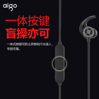 爱国者(aigo) S33P升级版无线蓝牙 耳机挂脖式运动游泳 双耳入耳式耳塞