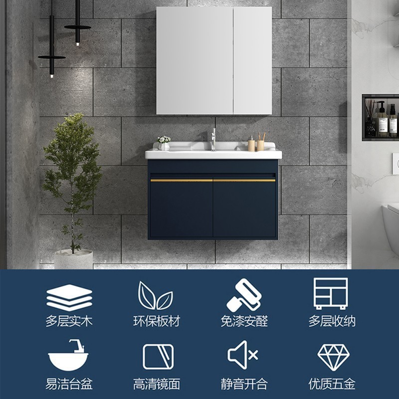 四季沐歌 (MICOE)实木浴室柜组合套装有拉手 洗脸盆柜组合洗漱台 卫生间洗漱台陶瓷洗手盆卫浴柜高清大图