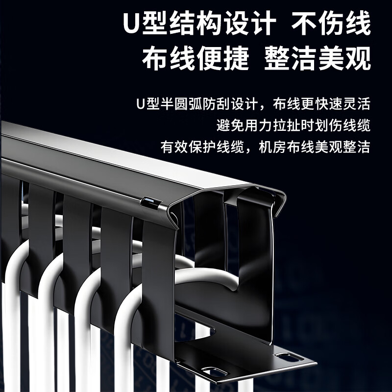 博扬777 高款12档24口理线架 网线理线器19英寸机架式机柜网络跳线光纤跳线尾纤整理架管理器 BY-LXJ-24高清大图