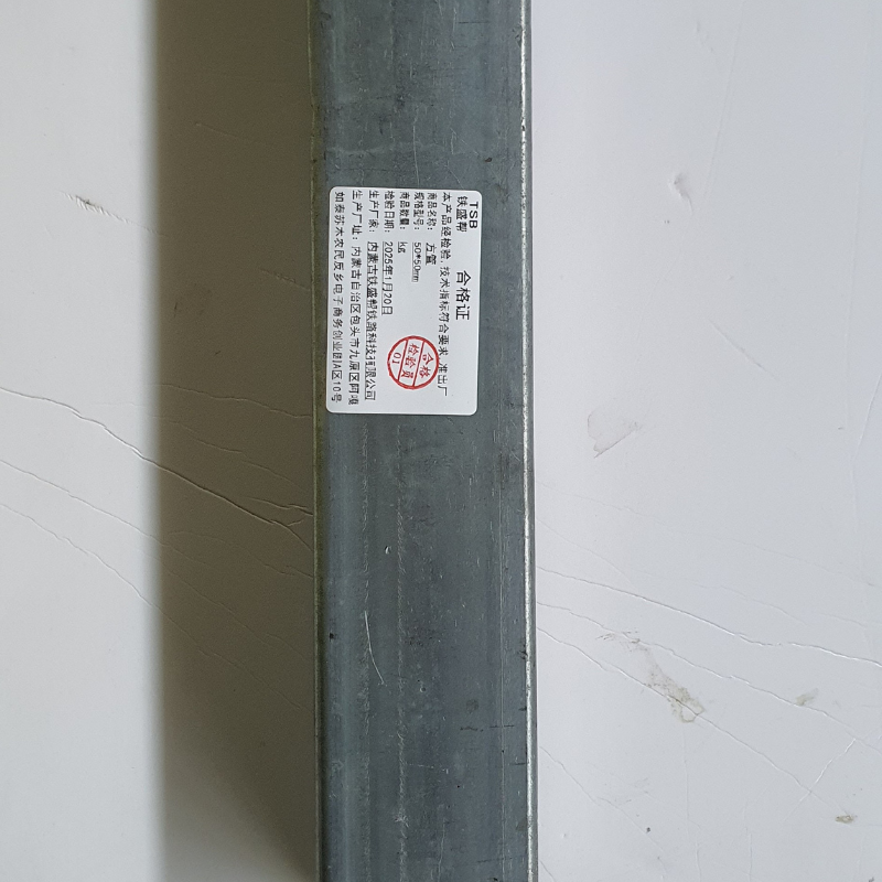 铁盛帮 方管 50*50mm* kg高清大图