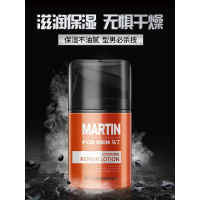 男士古龙香氛焕肤乳面霜保湿霜清爽保湿补水乳液擦脸油润肤露