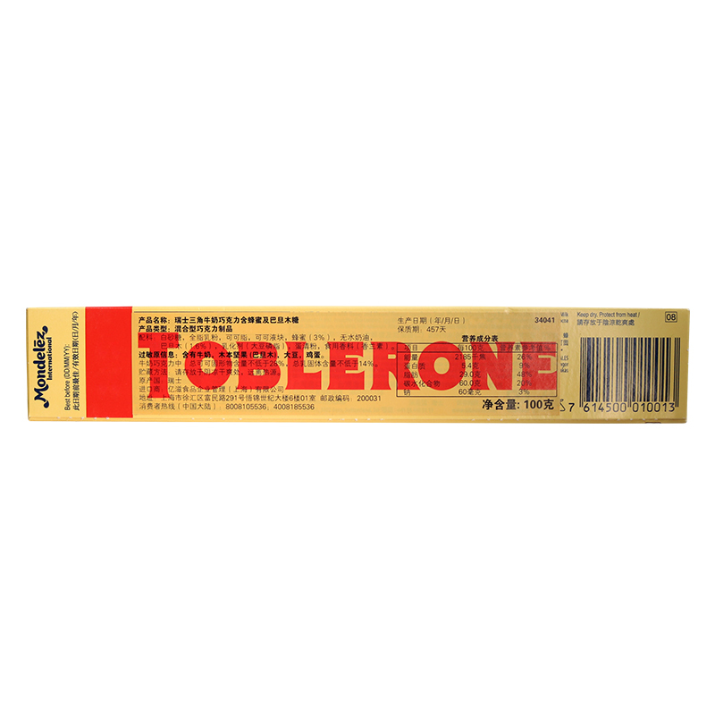 Toblerone瑞士三角牛奶巧克力100g