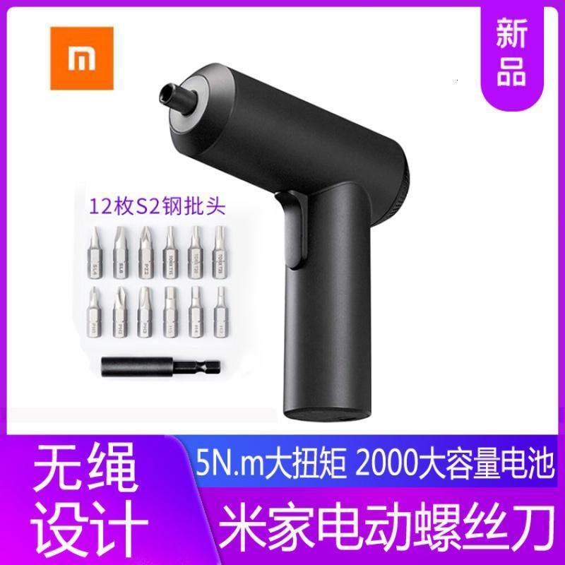 米家 电动螺丝刀