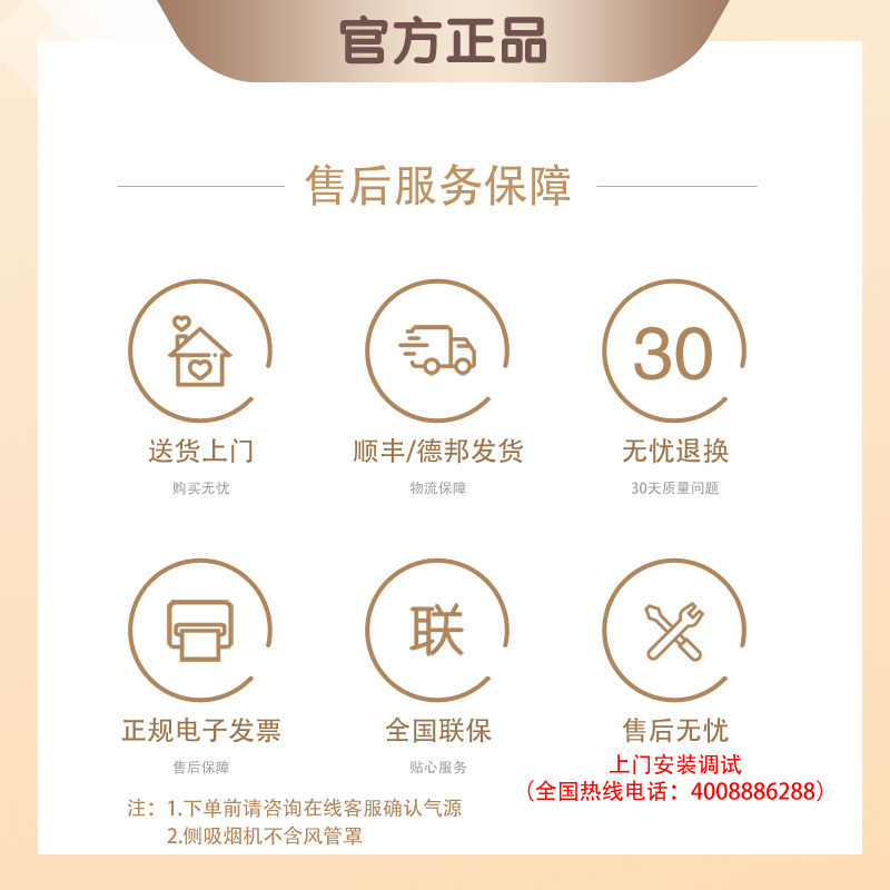 华帝(vatti)21立方大吸力欧式顶吸抽油烟机i11137挥手智控自动清洗高清大图