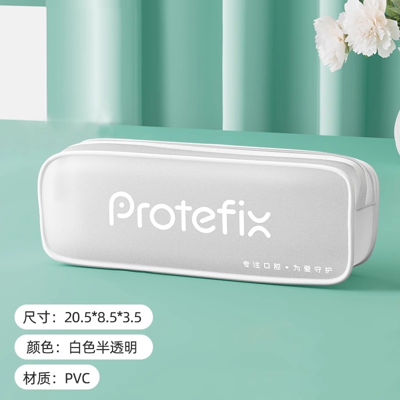恐龙医生旅行便携折叠牙刷洗漱收纳包袋套装成人正畸牙套专用2255 【1个】磨砂收纳包