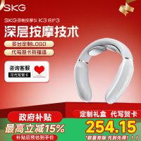 K3 倍护3颈椎按摩仪