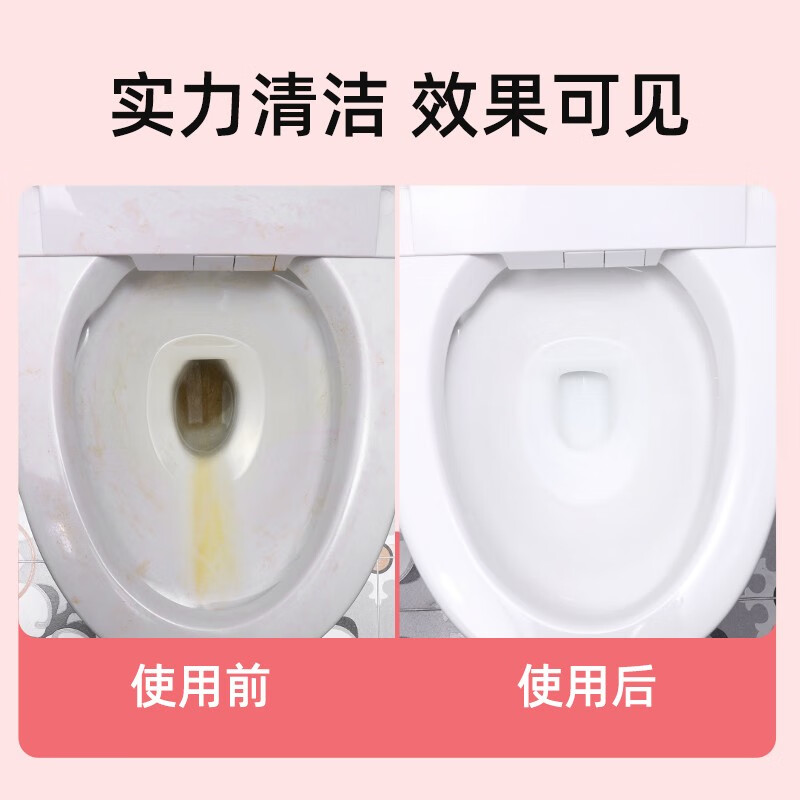 优洁士 马桶妙趣泡500ml/瓶(桃气)高清大图
