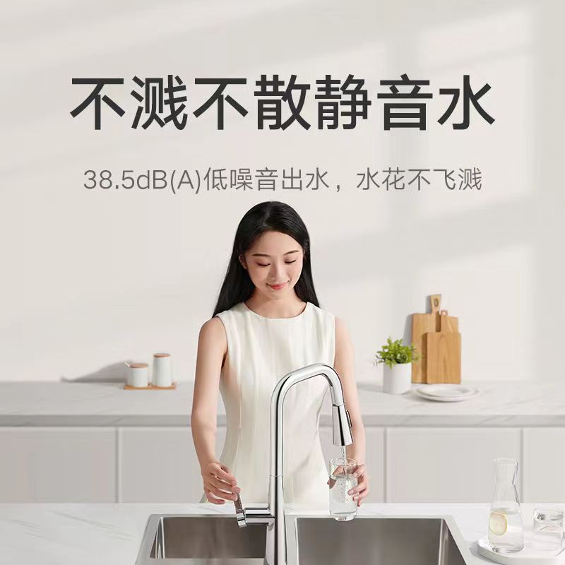 小米米家抽拉式厨房龙头S1头高清大图
