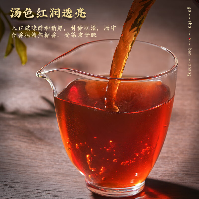 天洲溪天洲溪古树老班章普洱茶天洲溪茶叶 勐海古树老班章普洱茶普洱熟茶礼罐装500克 茶叶新老包装 随机发货高清大图