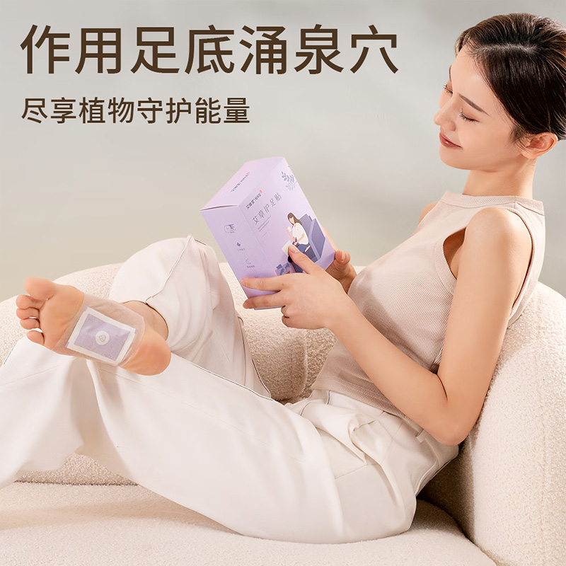 艾修堂足贴艾草持久排湿活性竹炭清浊利湿天然抗菌AP-F2高清大图