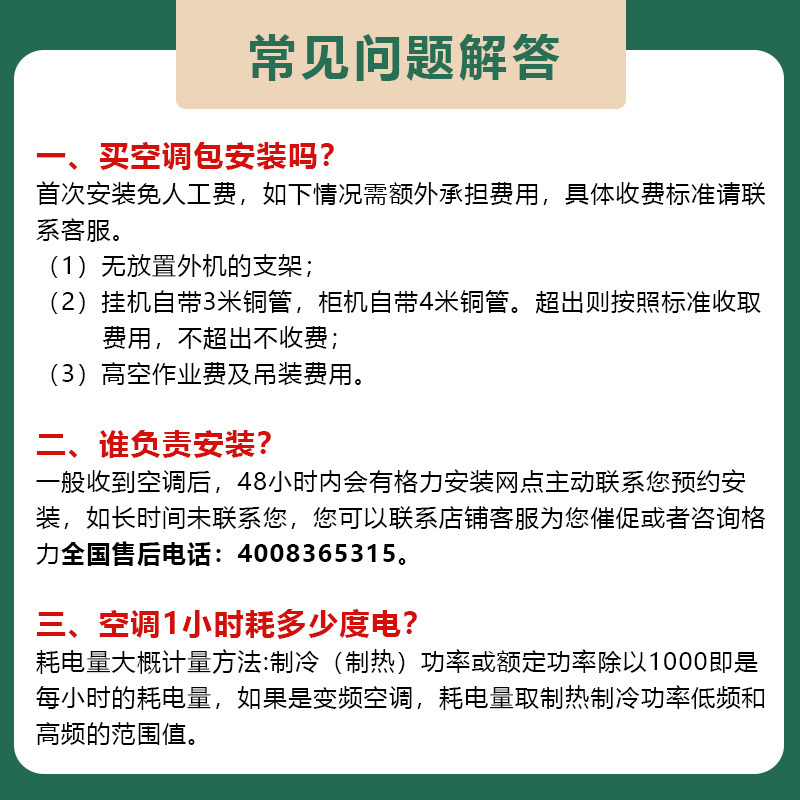 格力空调自营 冷静王2匹新一级节能圆柱立式快速冷暖家用柜机客厅空调(Aa和Ab款随机发货)