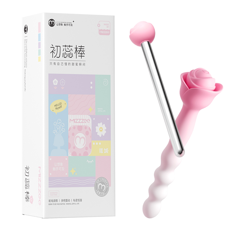 谜姬远程遥控男女阴肛通用初蕊棒后庭开肛震动棒小号细头新手开扩肛神器自慰器按摩棒前列腺按摩器情趣成人用品高清大图