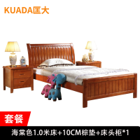 匡大 床 实木框架床宿舍接待床1.0米床+10CM棕垫+床头柜*1KDMC-QT102