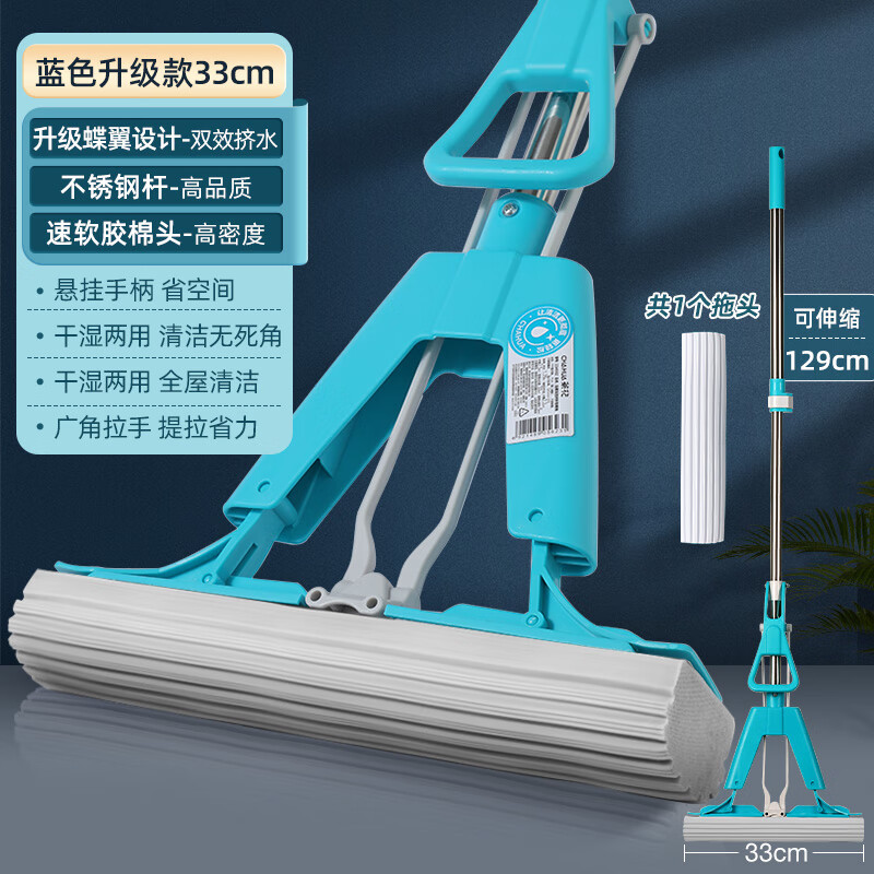 茶花 胶棉拖把双效挤水对折海绵拖布墩布一拖净拖地神器免手洗33cm*高清大图