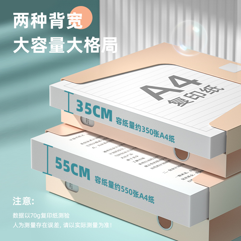 得力PA109-10档案盒 10个装绿色加厚A4文件资料盒 背宽35mm大容量人事财务凭证盒收纳盒文件盒