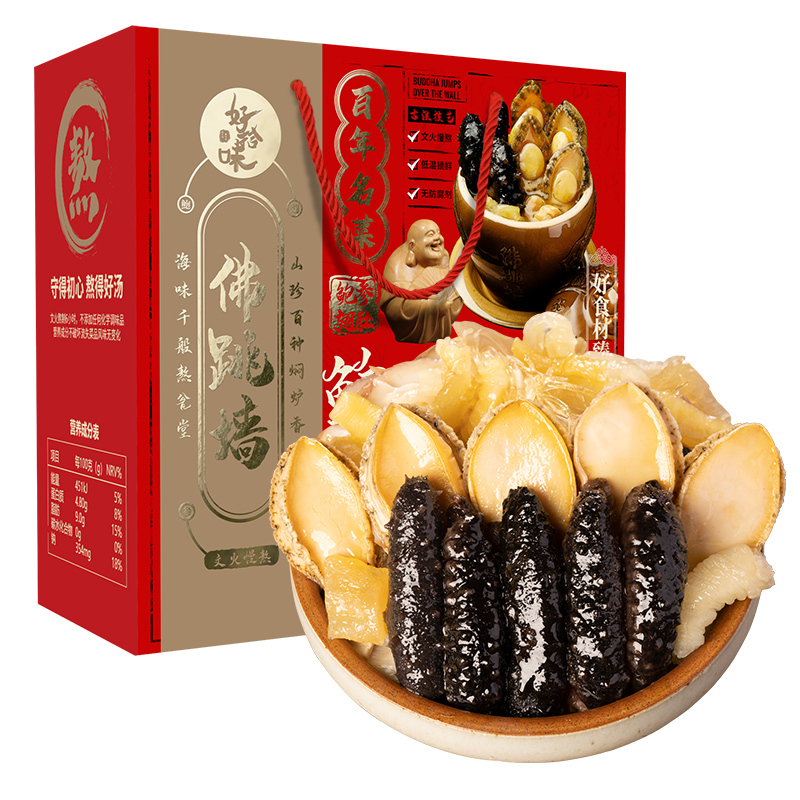 好拾味正宗佛跳墙礼盒1500g 加热即食海鲜大盆菜年夜饭半成品礼盒