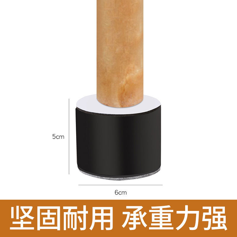 碳钢桌脚垫加高沙发增高垫神器桌腿桌椅脚垫桌子脚床脚家具垫高块 圆形黑色[高5cm]一个装