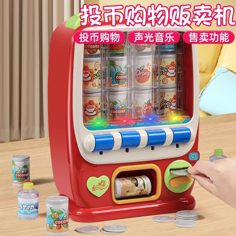 饮料机贩卖售卖机儿童玩具投币自动售货机女孩宝宝过家家男孩2岁3高清大图