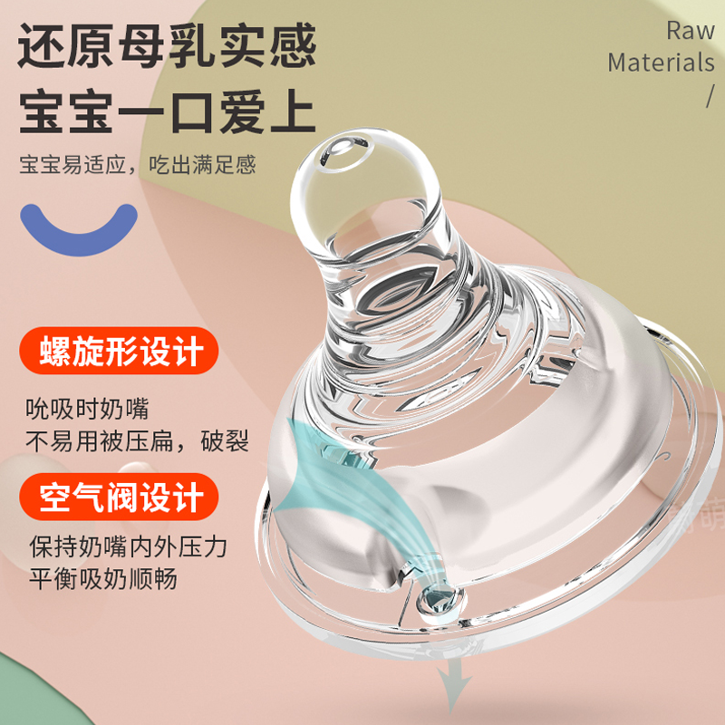 爱得利Tritan宽口带柄自动奶瓶300mL