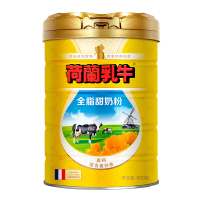 荷兰乳牛全脂甜奶粉800g罐装法国原罐进口学生青少年成人营养奶粉早餐冲饮全家适用