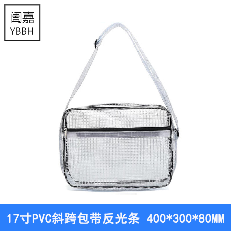 阖嘉(YBBH) PVC防静电无尘工具包透明无尘包 17寸带反光条斜跨包 YB-PVC-17B