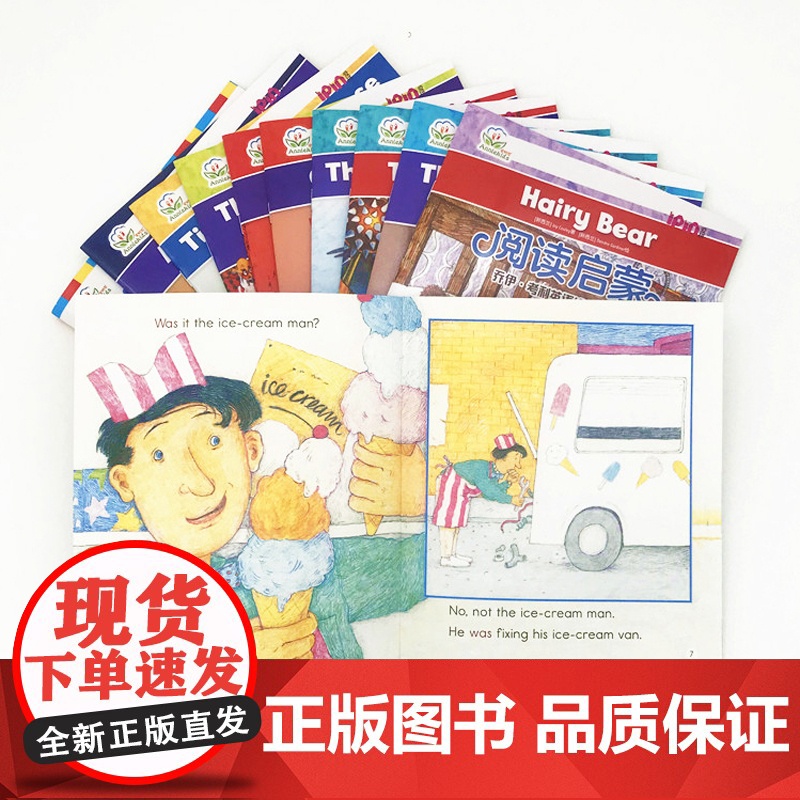 正版 安妮花 阅读启蒙 乔伊考利英语绘本精选4 幼儿启蒙教材 Joy Cowley 5至10岁儿童 高频词分层学习高清大图