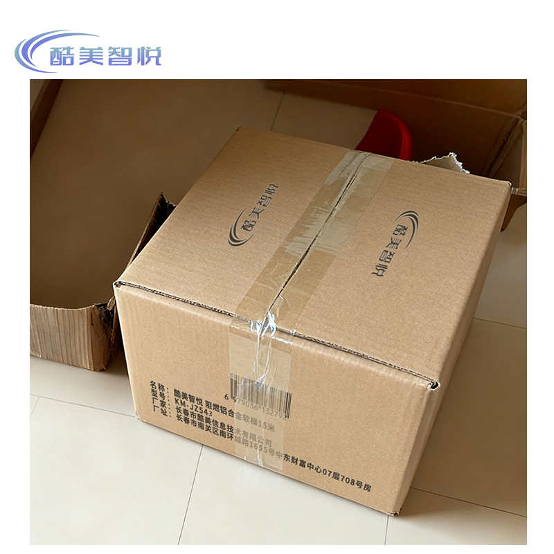 酷美智悦 阻燃铝合金软梯15米 KM-JZ543 个高清大图