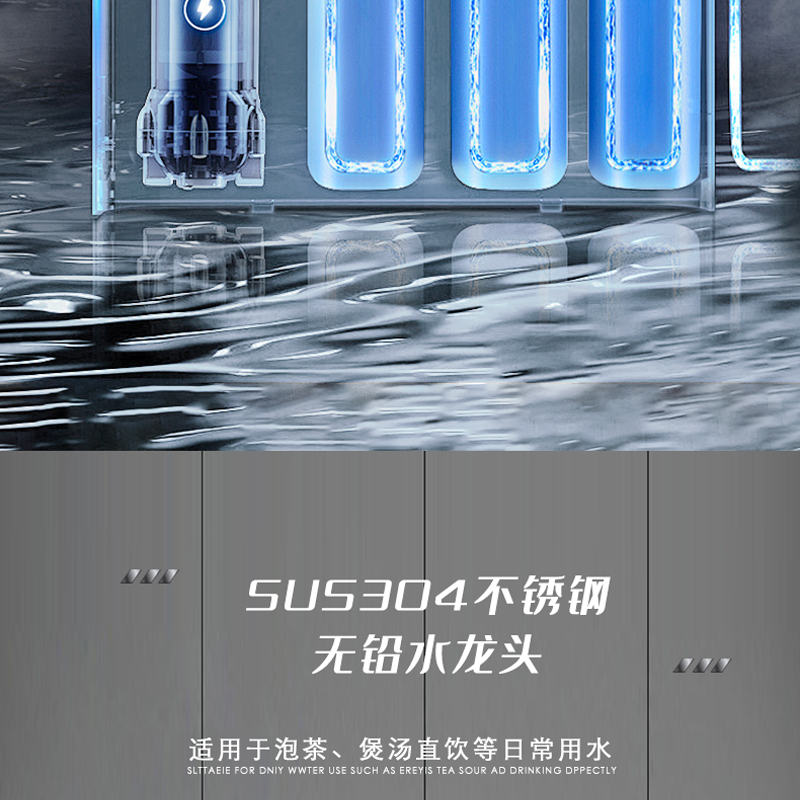苏宁宜品MOD-S600pro反渗透净水器8000升大容量高效除垢厨房专用高清大图