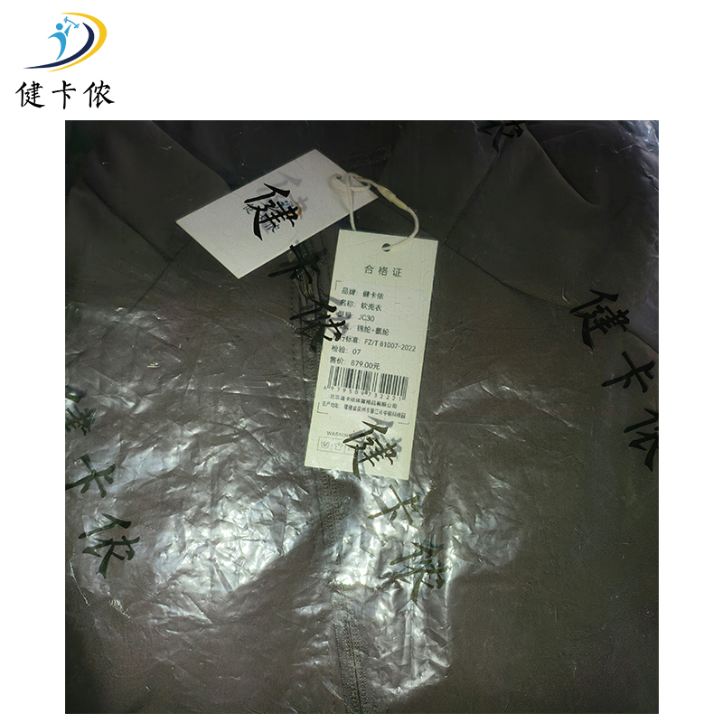 健卡侬软壳衣JC30/件高清大图