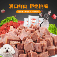 一贯宠物零食罐头软包犬用妙鲜封肉包狗狗拌粮训练奖励泰迪金毛狗湿粮100g*5/盒
