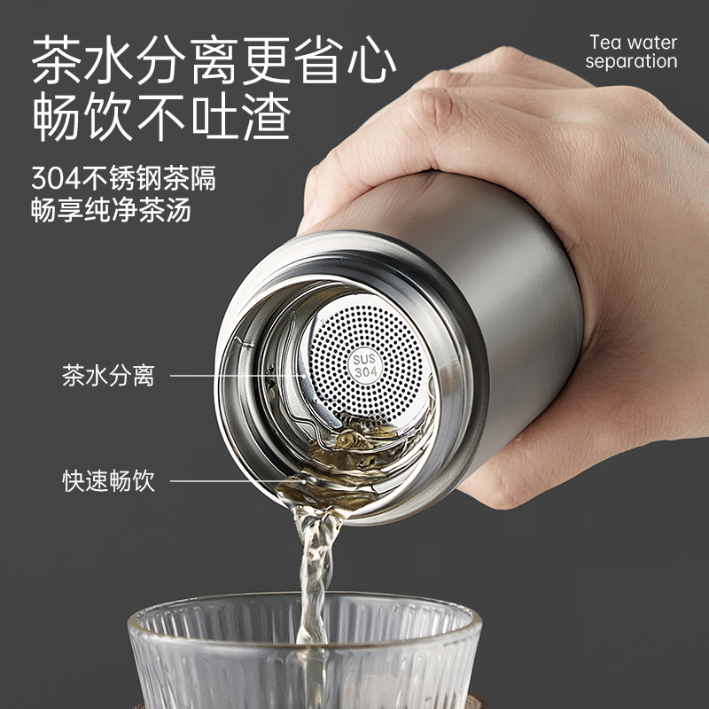 炊大皇 保温杯 316不锈钢保温杯 通勤便携泡茶水杯男女通用