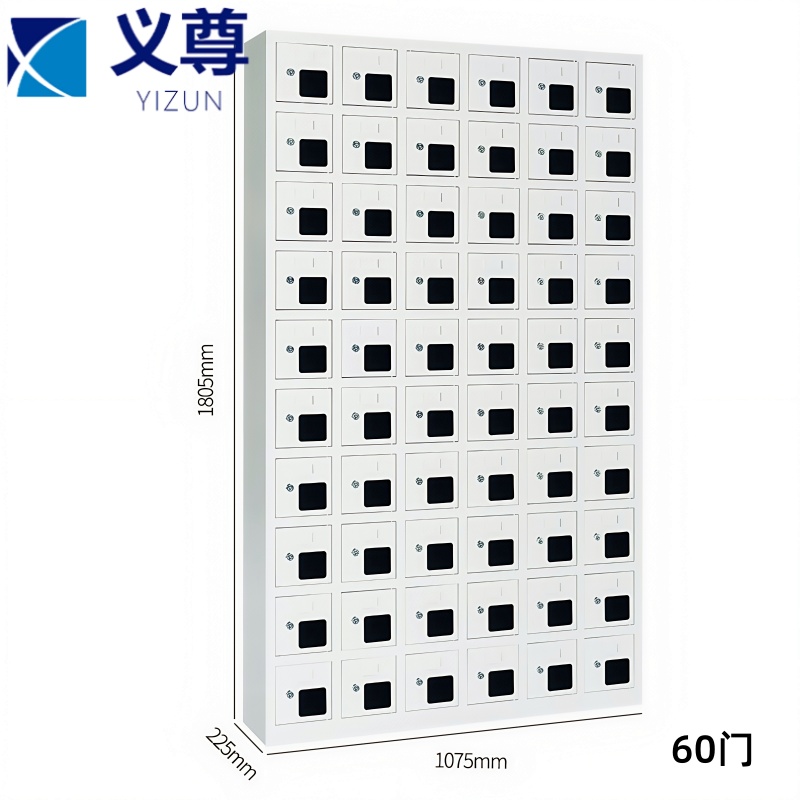 义尊 手机存放柜 六十门 台