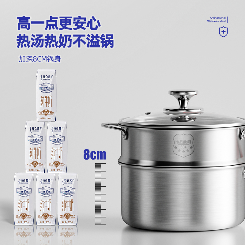荣事达(Royalstar)不锈钢奶锅20cm婴儿宝宝辅食锅煎煮一体不粘锅泡面多功能电磁炉牛奶锅RA13221001